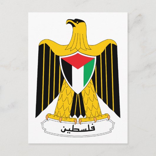 Carte Postale Armoiries de Palestine (Devant)