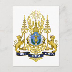 Carte Postale Armoiries du Cambodge