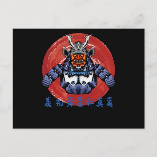 Carte Postale Armoiries rétro Samurai - Parfait Samurai Design (Devant)