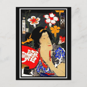 Carte postale Art asiatique vintage