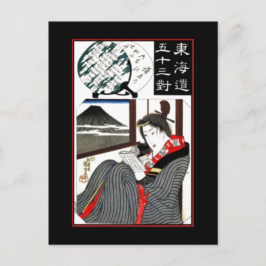 Carte postale Art asiatique Vintage (Devant)