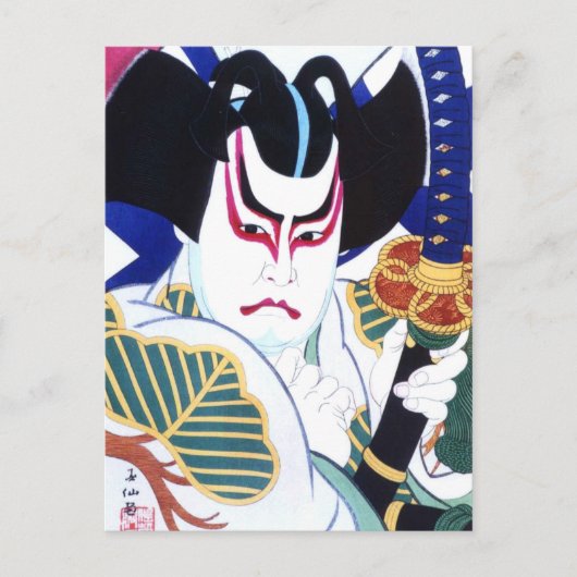 Carte Postale Art d'acteur de Kabuki de Japonais par le 名取春仙 de (Devant)