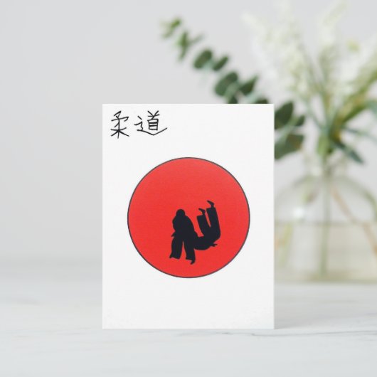 Carte postale Art de judo (Debout devant)