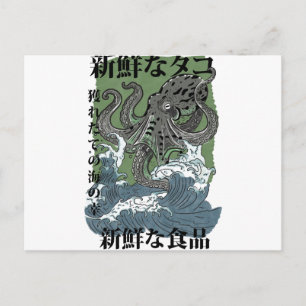 Carte Postale art de la pêche japonais vintage Pieuvre