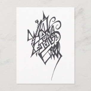 Carte Postale Art de tatouage tribal abstrait noir et blanc Jubi