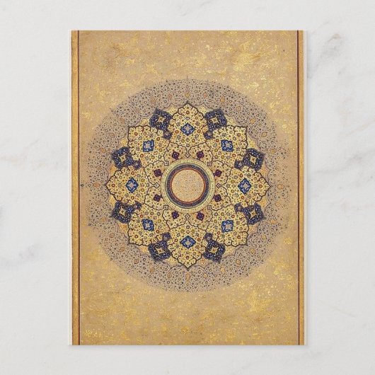 Carte Postale Art islamique (Devant)