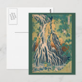 Carte postale Art japonais (Devant / Derrière)