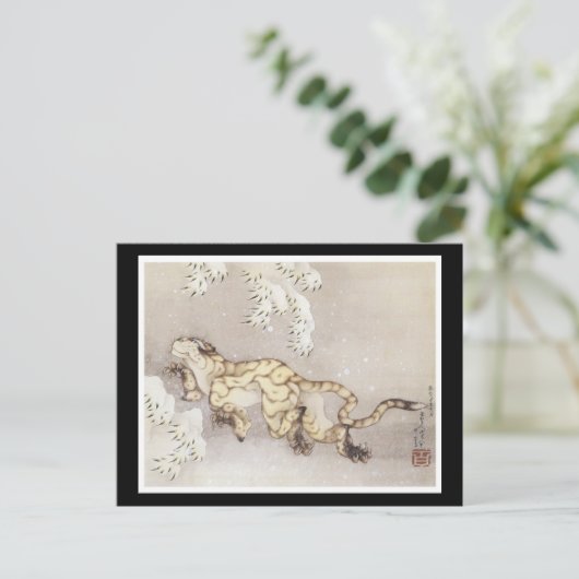 Carte postale Art Japonais Ancien (Debout devant)