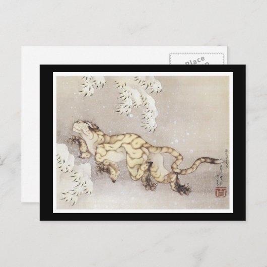 Carte postale Art Japonais Ancien (Devant / Derrière)