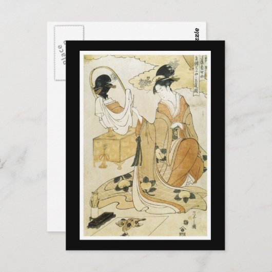 Carte postale Art Japonais Ancien (Devant / Derrière)