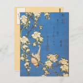 Carte Postale Art japonais vintage (Devant / Derrière)