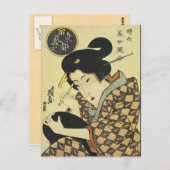 Carte Postale Art japonais vintage (Devant / Derrière)