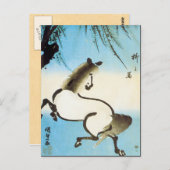 Carte Postale Art japonais vintage (Devant / Derrière)