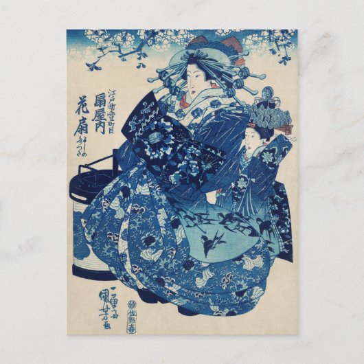 Carte Postale Art japonais vintage (Devant)