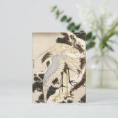 Carte Postale Art japonais vintage (Debout devant)