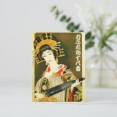 Carte Postale Art japonais vintage Geisha (Debout devant)
