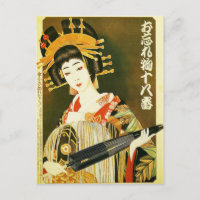 Art japonais vintage Geisha