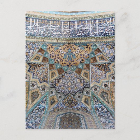 Carte Postale Art perse (Devant)