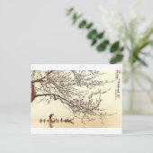 CARTE POSTALE ART VINTAGE JAPONAIS (Debout devant)