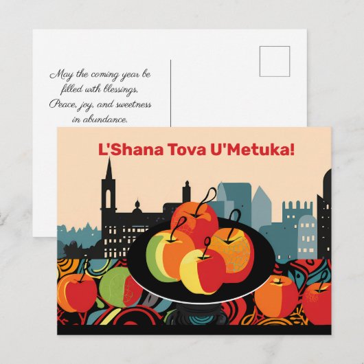 Carte Postale Arty contemporain Shana Tova (Devant / Derrière)