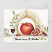 Carte Postale Arty Shana Tova - bleu & jaune (Devant)