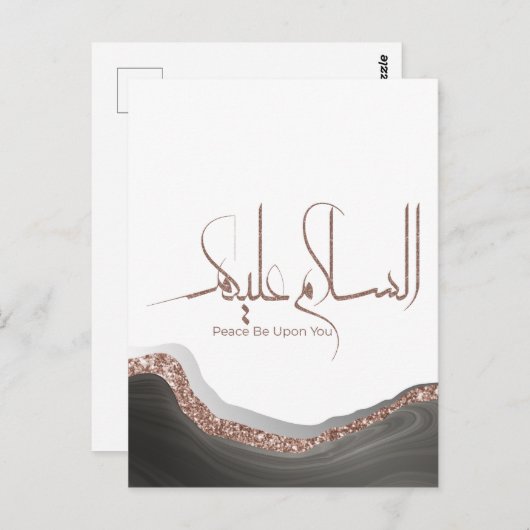 Carte Postale As-salamu Alaykum calligraphie arabe, islam modern (Devant / Derrière)
