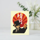 Carte Postale Aso Japon 2 (Debout devant)