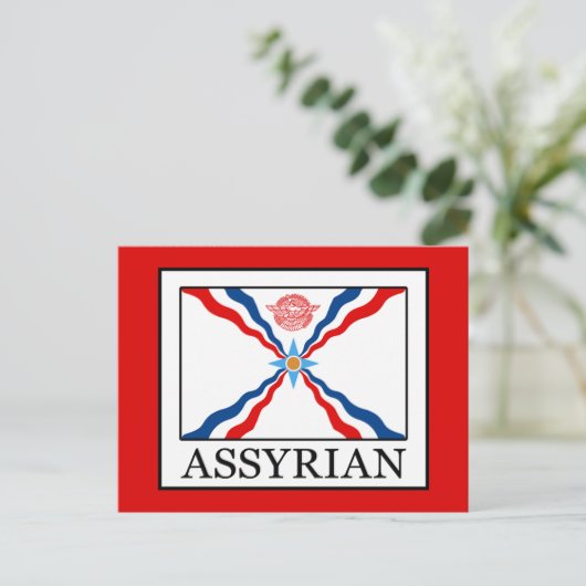 Carte Postale assyrien (Debout devant)