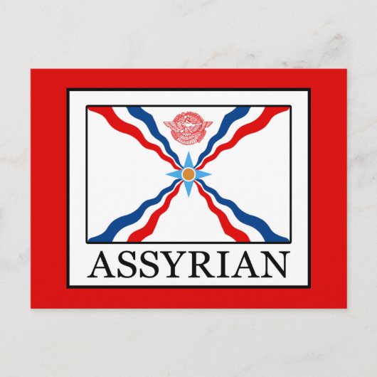 Carte Postale assyrien (Devant)