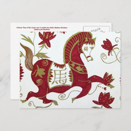 Carte postale Astrologie Cheval Chinois (Devant / Derrière)