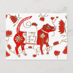 Carte postale Astrologie Chien Chinois