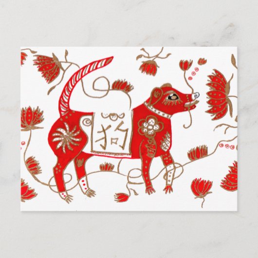 Carte postale Astrologie Chien Chinois (Devant)