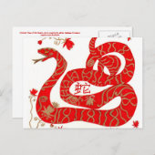 Carte postale Astrologie Serpent Chinois (Devant / Derrière)