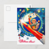 Carte Postale Astronaute garçon soviétique dans une fusée rouge, (Devant / Derrière)
