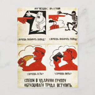 Carte Postale Aucune résolution supérieure disponible. Plakat_ma