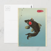 Carte Postale Audio Koi Vintage (Devant / Derrière)