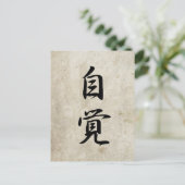 Carte Postale Auto-sensibilisation - Jikaku (Debout devant)