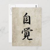 Carte Postale Auto-sensibilisation - Jikaku (Devant / Derrière)