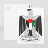 Carte Postale autorité de la palestine (Devant / Derrière)