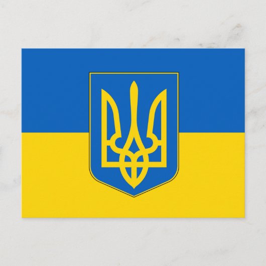 Carte postale avec drapeau de l'Ukraine (Devant)