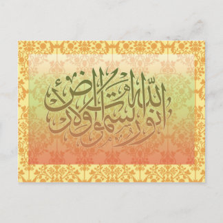 Carte postale avec la calligraphie arabe
