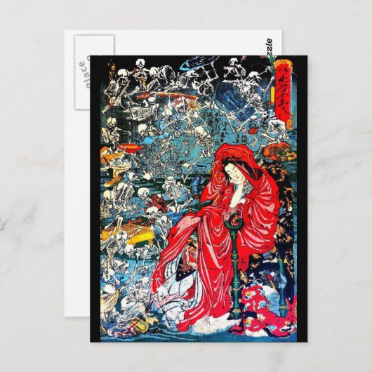 Carte Postale Avec l'aimable autorisation de Hell (Devant / Derrière)