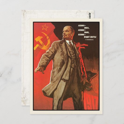 Carte postale avec Retro Lénin Poster Impression (Devant / Derrière)