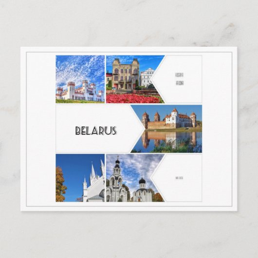 Carte postale avec un collage architectural du châ (Devant)