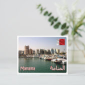 Carte Postale Bahrain - Manama - (Debout devant)