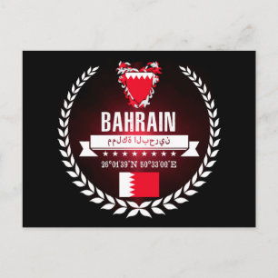 Carte Postale Bahreïn