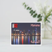 Carte Postale Bahreïn - Vue nocturne de Manama - (Debout devant)