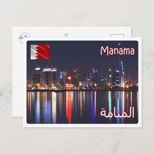 Carte Postale Bahreïn - Vue nocturne de Manama - (Devant / Derrière)
