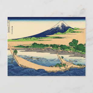 Carte Postale Baie de Tago près d'Ejiri Tokaido par Katsushika H