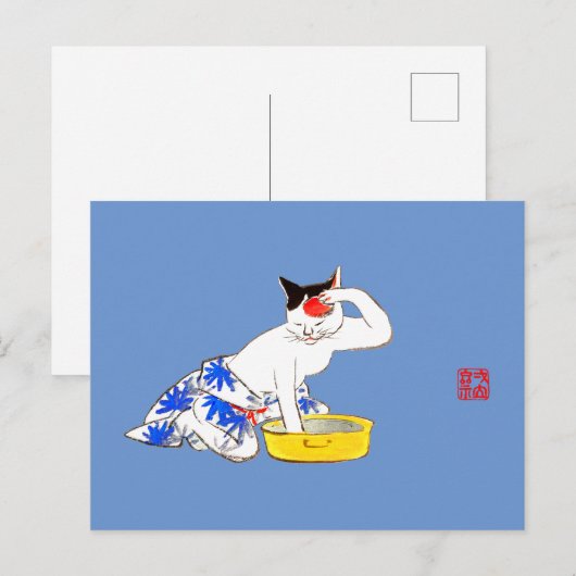 Carte Postale Bain de chat japonais humoristique I (Devant / Derrière)